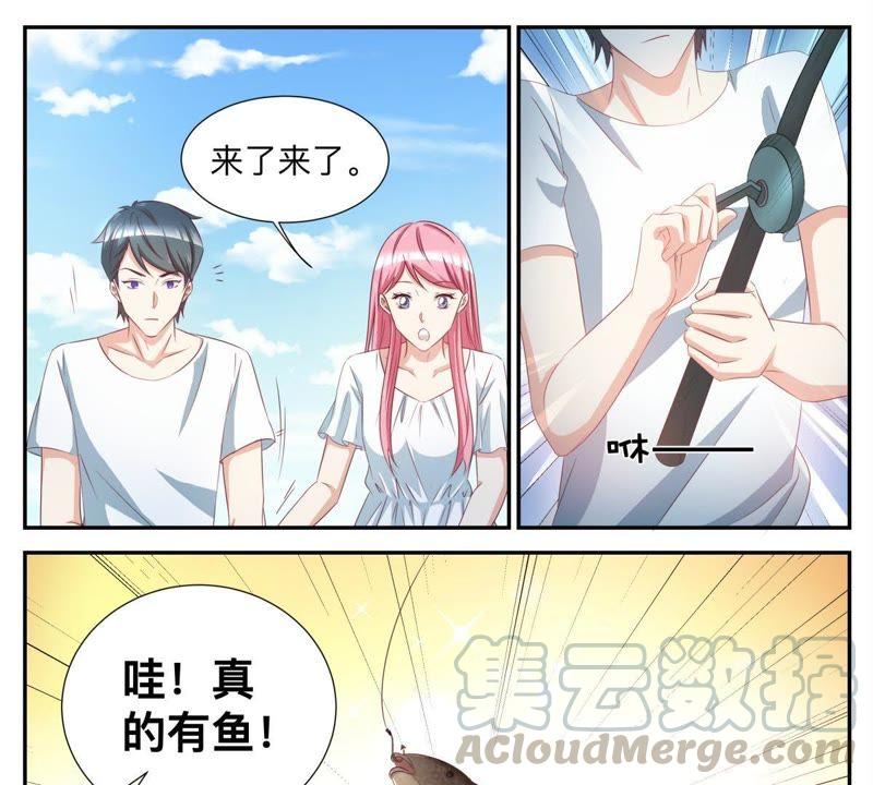 《天价豪宠惹火小萌妻》第52话 钓鱼 第5页