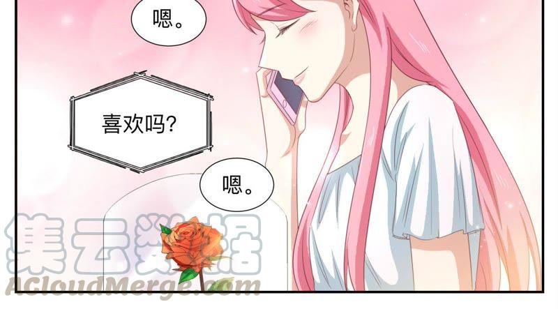 《天价豪宠惹火小萌妻》第54话 一个笑话 第3页
