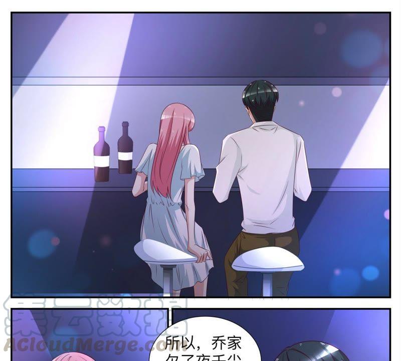 《天价豪宠惹火小萌妻》第57话 匿名照片 第3页