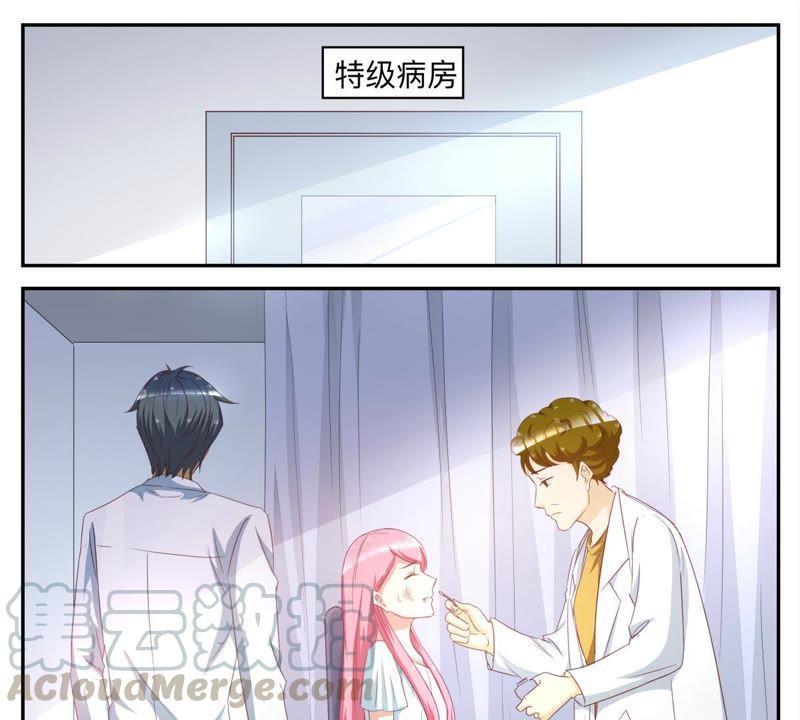 《天价豪宠惹火小萌妻》第62话 你是我的人 第7页