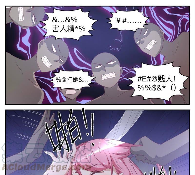 《天价豪宠惹火小萌妻》第61话 后果，你们承担不起 第7页
