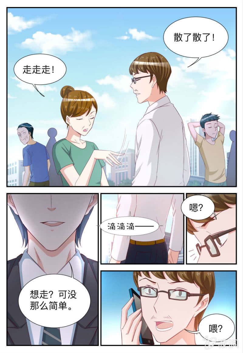 《天价豪宠惹火小萌妻》第65话 只手遮天 第7页