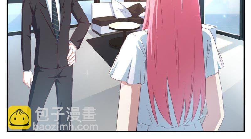 《天价豪宠惹火小萌妻》第72话 奇怪现象 第6页