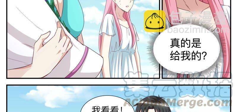 《天价豪宠惹火小萌妻》第76话 无所不能 第5页