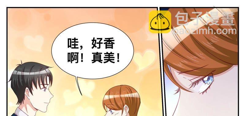 《天价豪宠惹火小萌妻》第75话 开开眼界 第10页