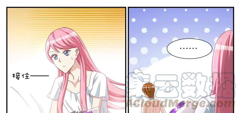 《天价豪宠惹火小萌妻》第77话 给我滚出去 第5页