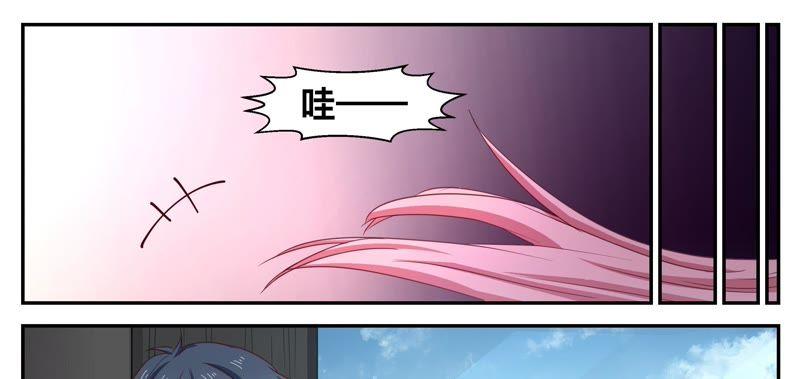《天价豪宠惹火小萌妻》第78话 永恒之泪 第8页