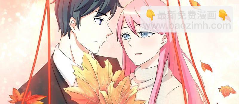 《天价豪宠惹火小萌妻》第81话 你又欠我一条命 第2页