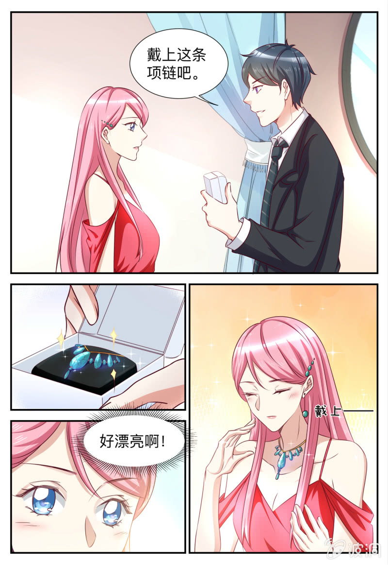 《天价豪宠惹火小萌妻》第86话 周年庆 第8页