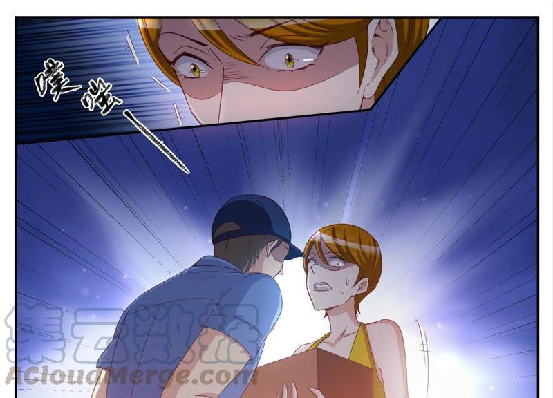《天价豪宠惹火小萌妻》第91话 遇刺 第11页