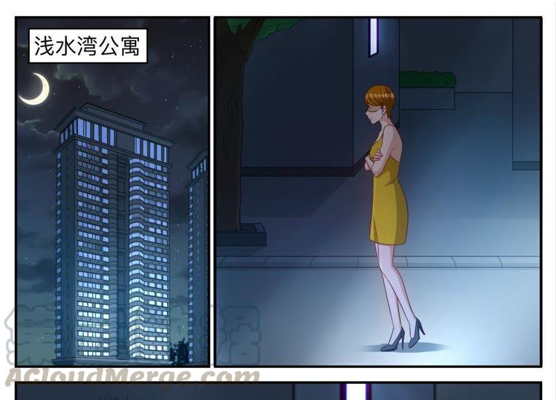 《天价豪宠惹火小萌妻》第91话 遇刺 第3页