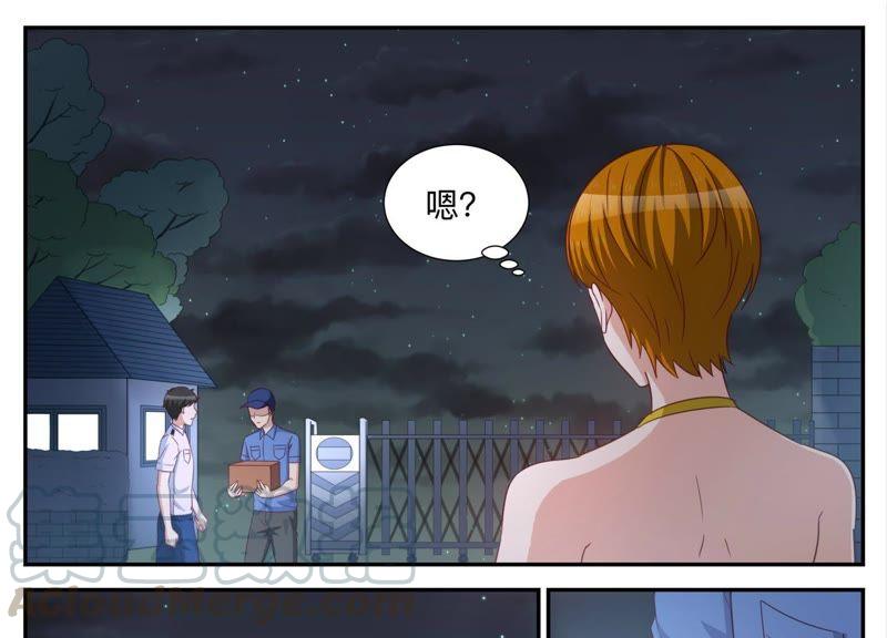 《天价豪宠惹火小萌妻》第91话 遇刺 第5页