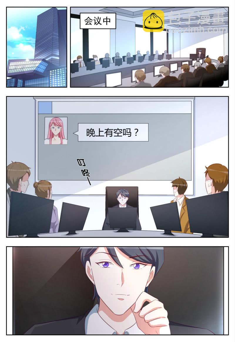 《天价豪宠惹火小萌妻》第98话 最后一条路 第3页