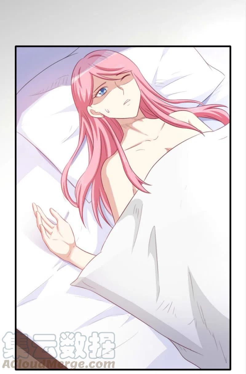 《天价豪宠惹火小萌妻》第100话 一心寻死 第3页