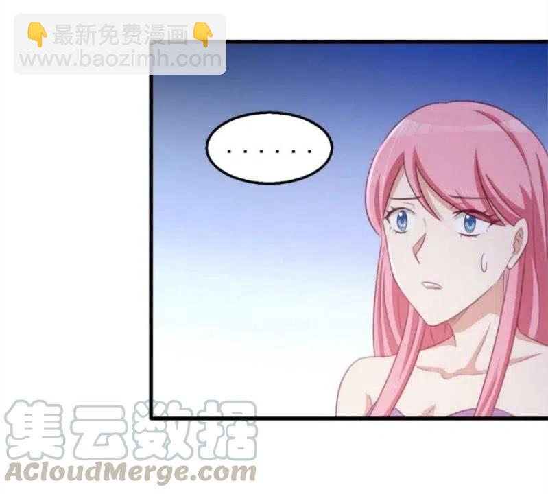 《天价豪宠惹火小萌妻》第99话 我自由了 第19页