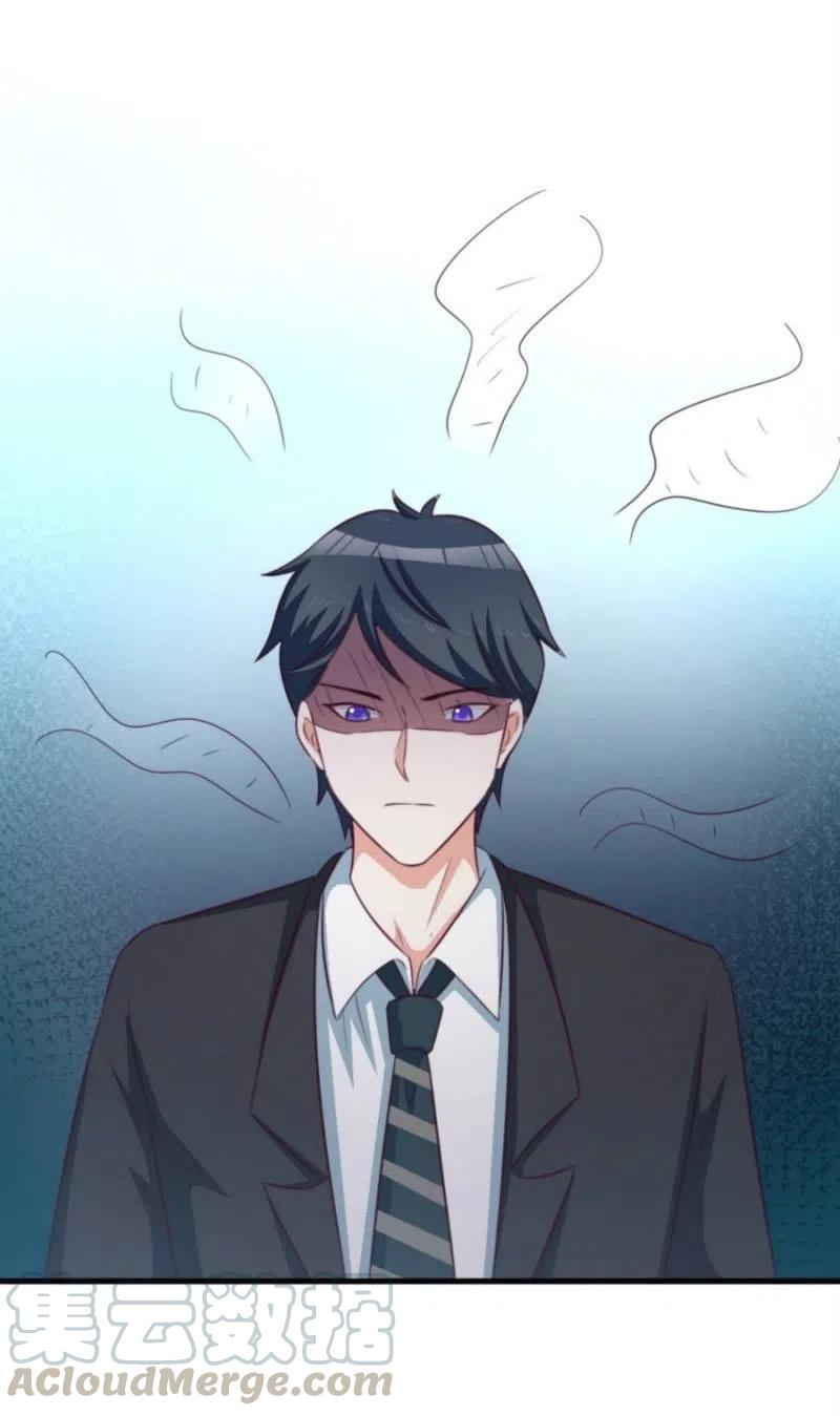 《天价豪宠惹火小萌妻》第99话 我自由了 第25页