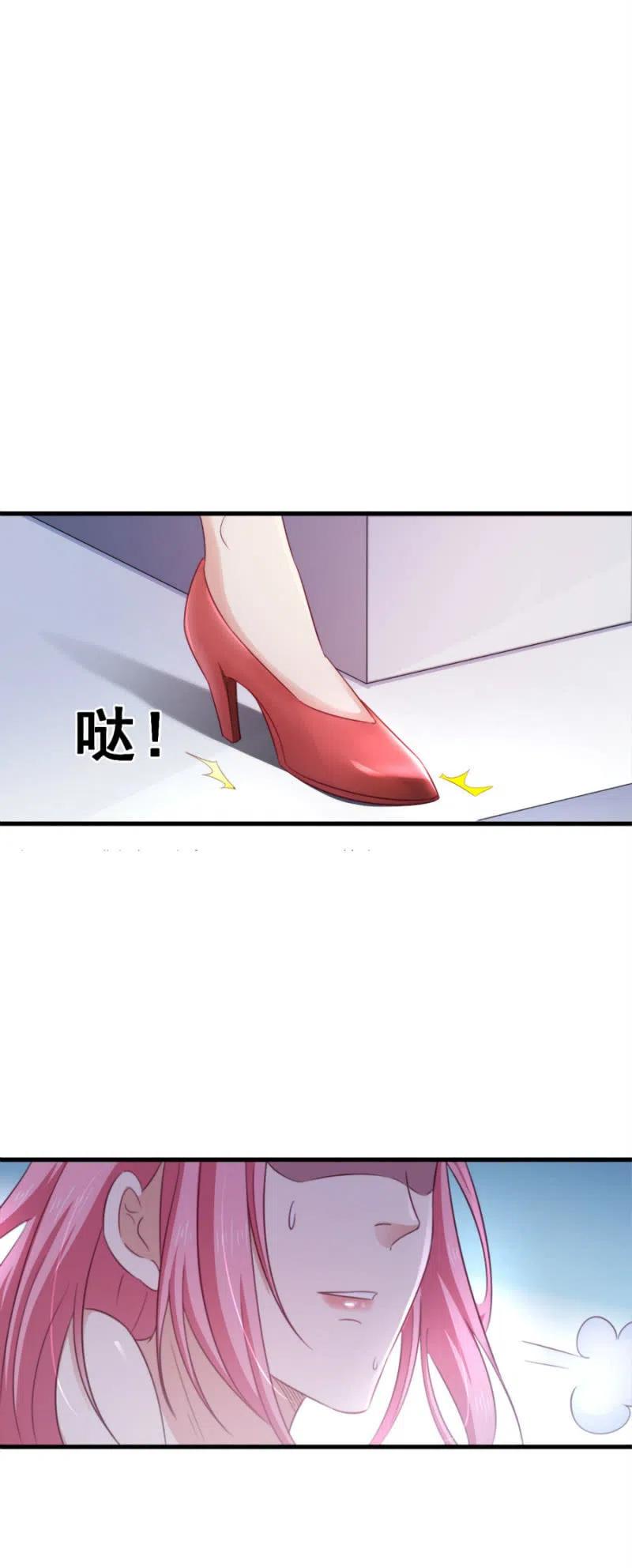 《天价豪宠惹火小萌妻》第99话 我自由了 第2页