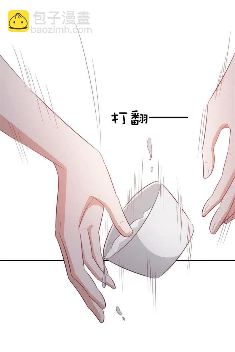 《天价豪宠惹火小萌妻》第101话 逃走 第6页
