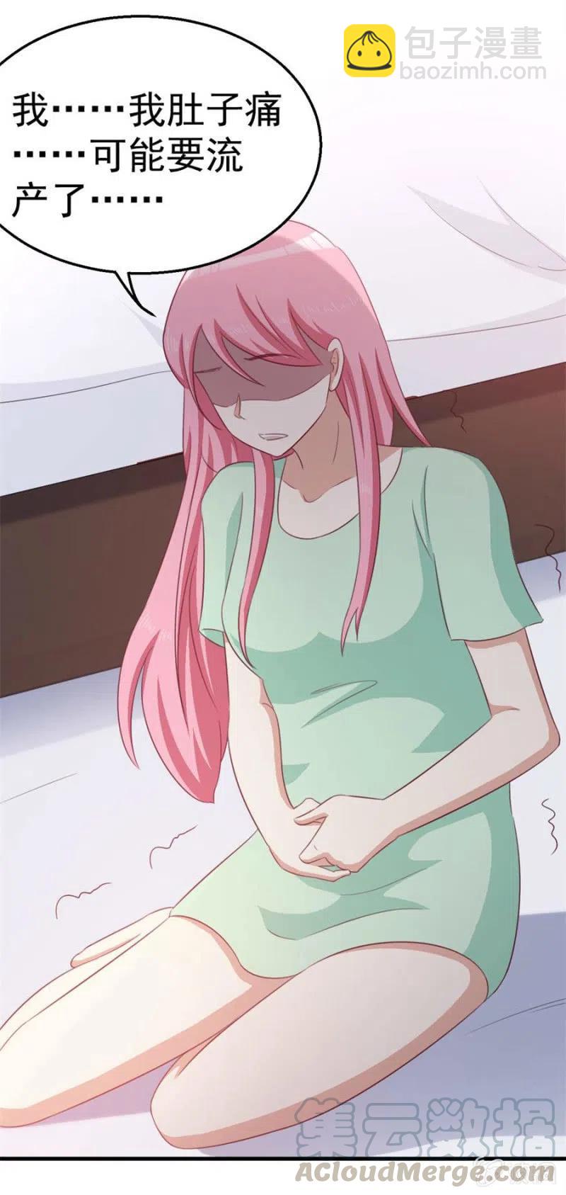 《天价豪宠惹火小萌妻》第102话 我要做爸爸了 第25页