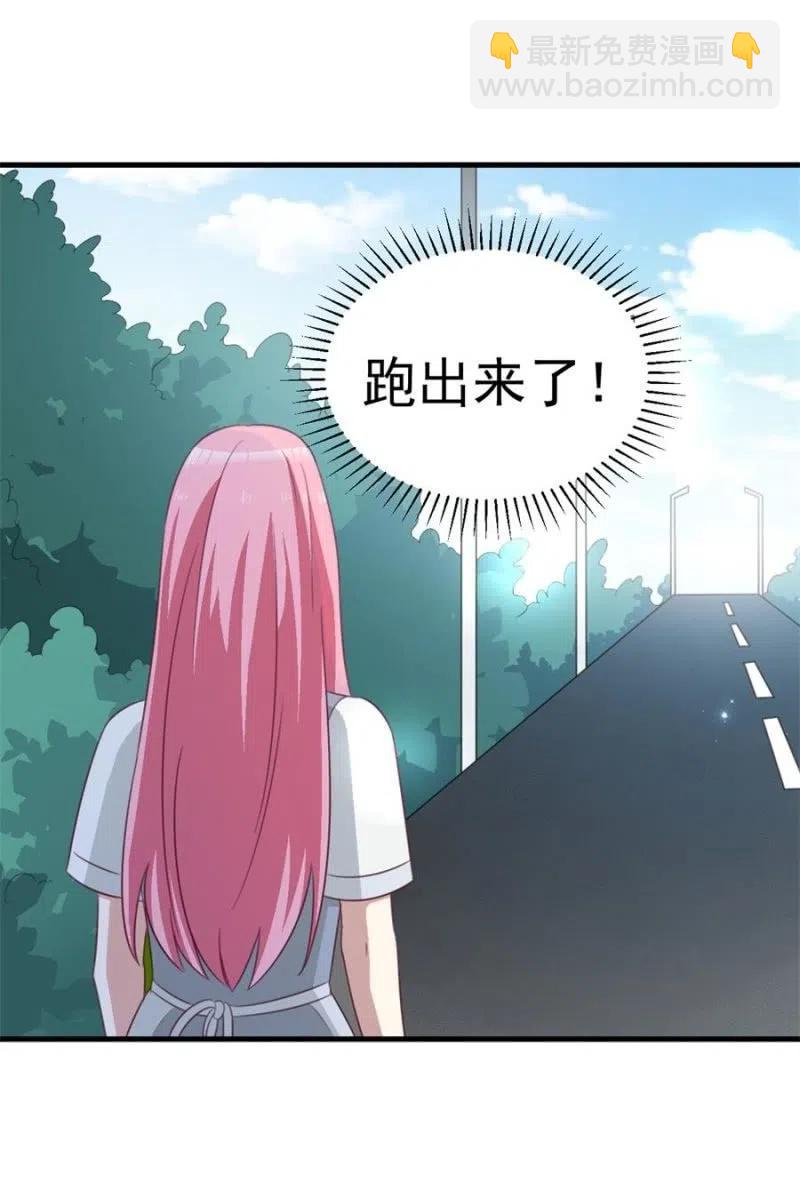 《天价豪宠惹火小萌妻》第102话 我要做爸爸了 第34页