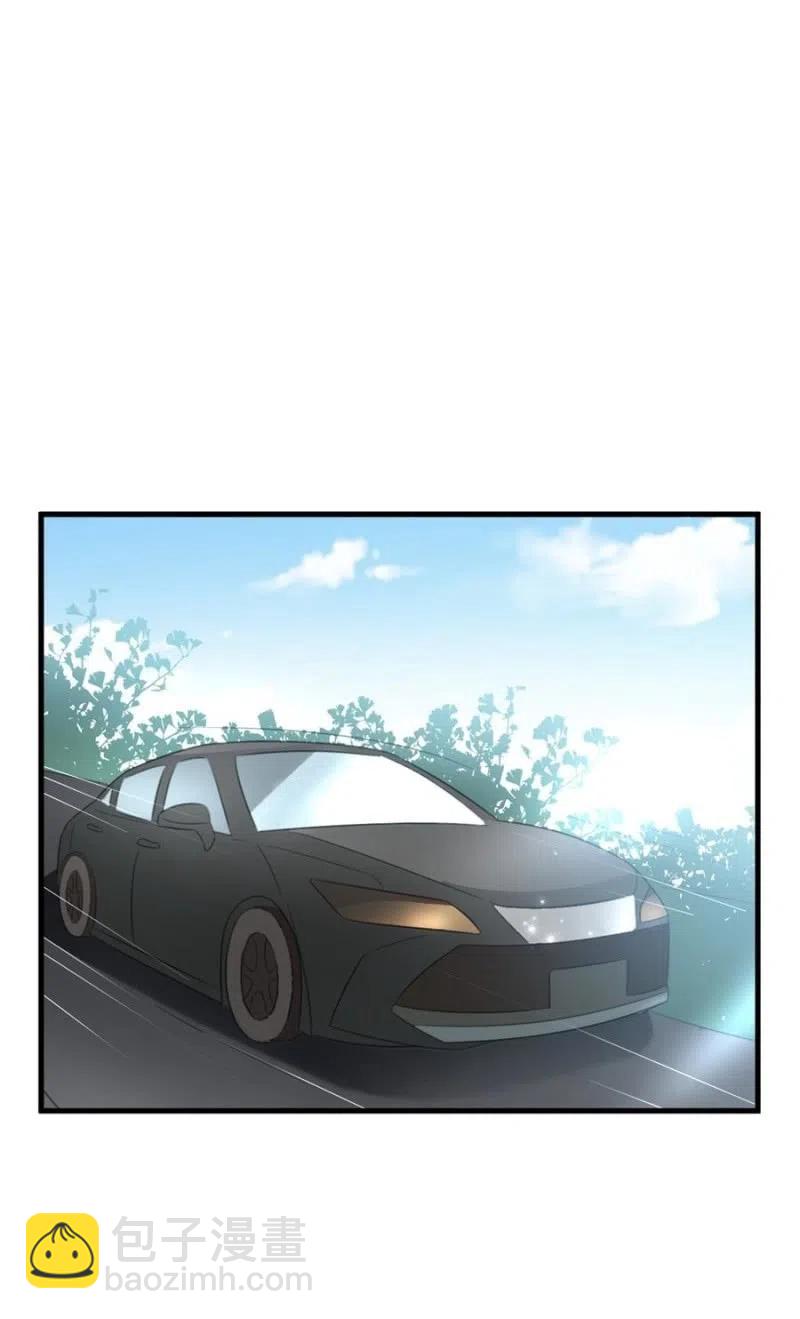 《天价豪宠惹火小萌妻》第103话 订婚宴 第2页