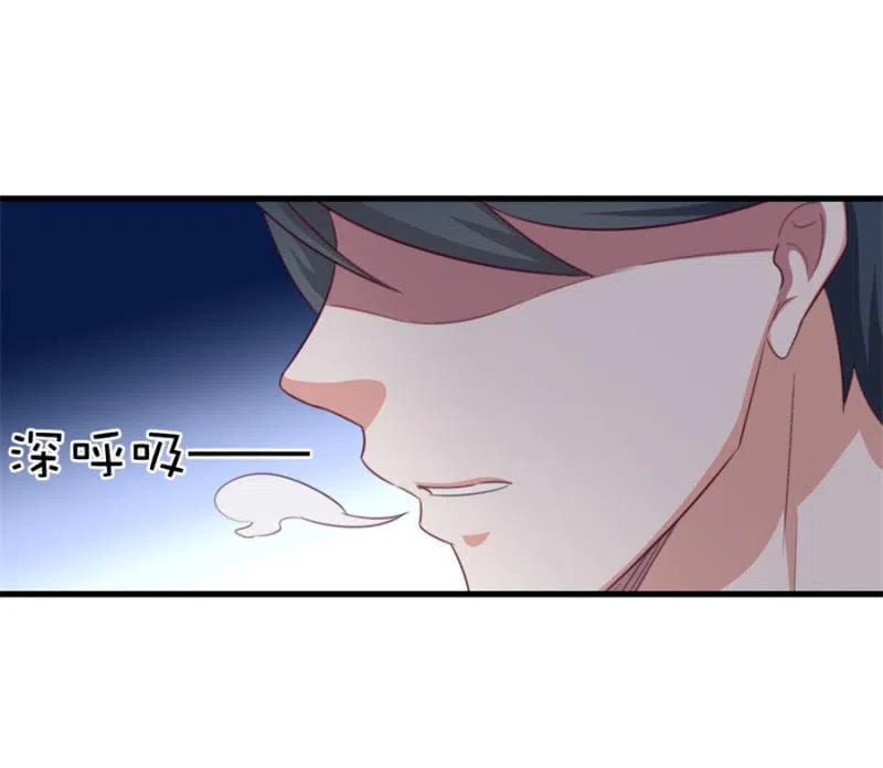 《天价豪宠惹火小萌妻》第108话 还你一条命 第18页