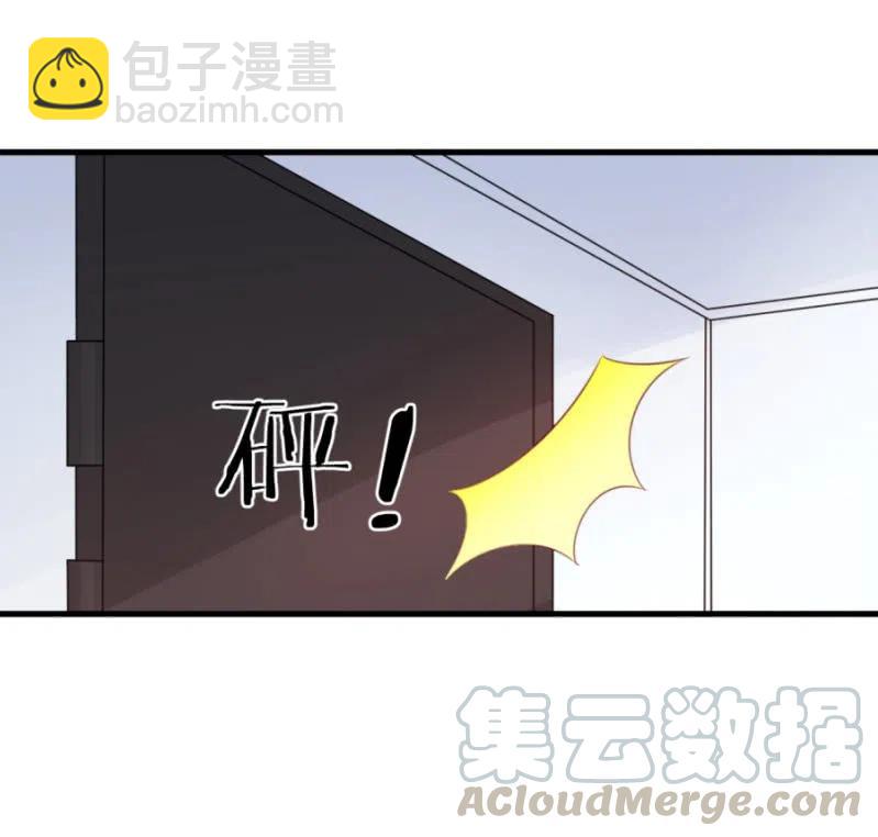 《天价豪宠惹火小萌妻》第108话 还你一条命 第23页