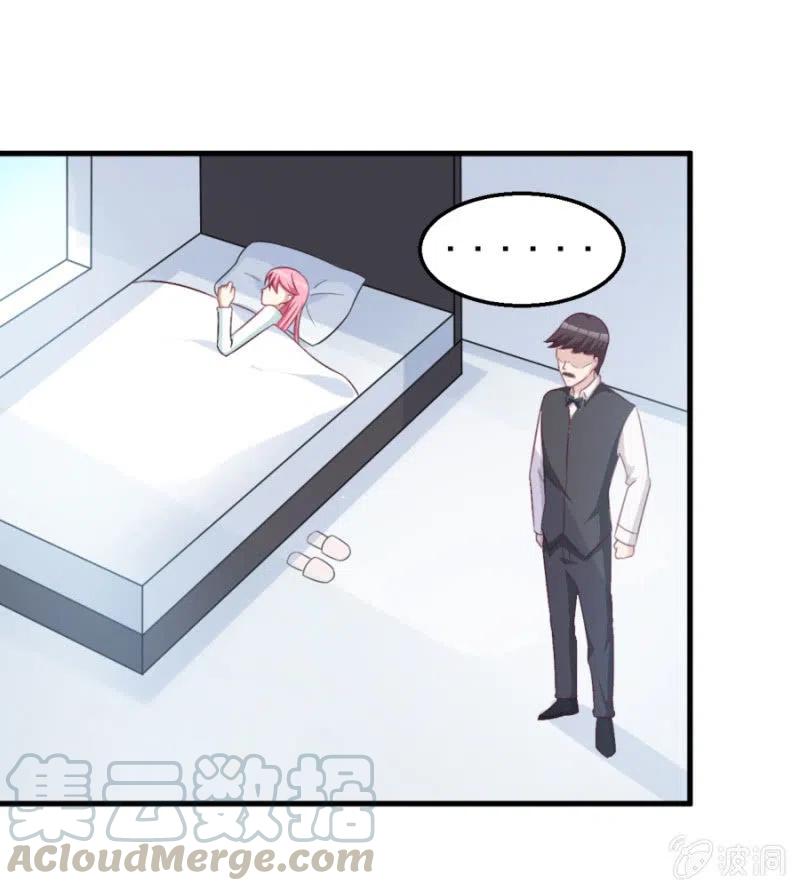 《天价豪宠惹火小萌妻》第108话 还你一条命 第25页