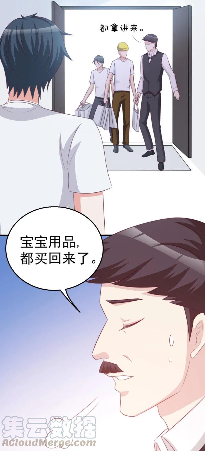 《天价豪宠惹火小萌妻》第108话 还你一条命 第27页