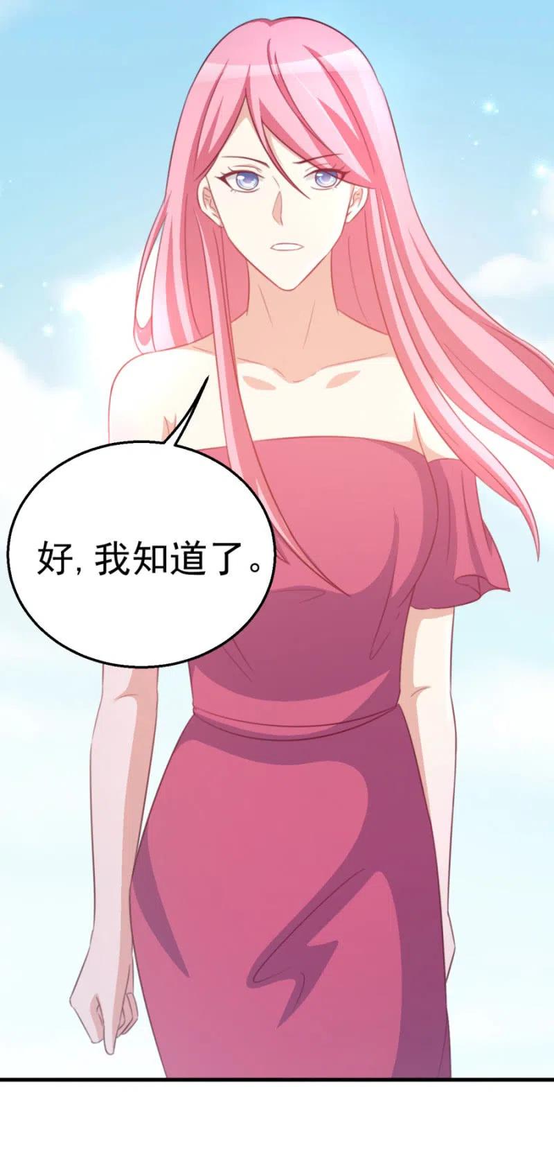 《天价豪宠惹火小萌妻》第108话 还你一条命 第36页