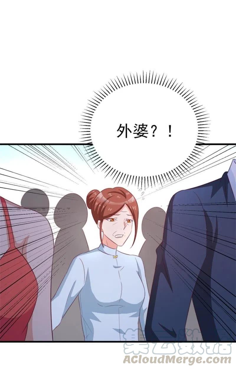 《天价豪宠惹火小萌妻》第106话 是我的错！ 第10页