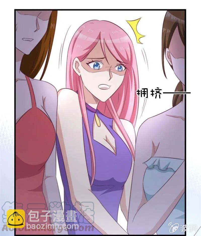 《天价豪宠惹火小萌妻》第106话 是我的错！ 第13页