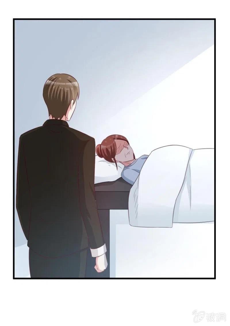 《天价豪宠惹火小萌妻》第106话 是我的错！ 第17页