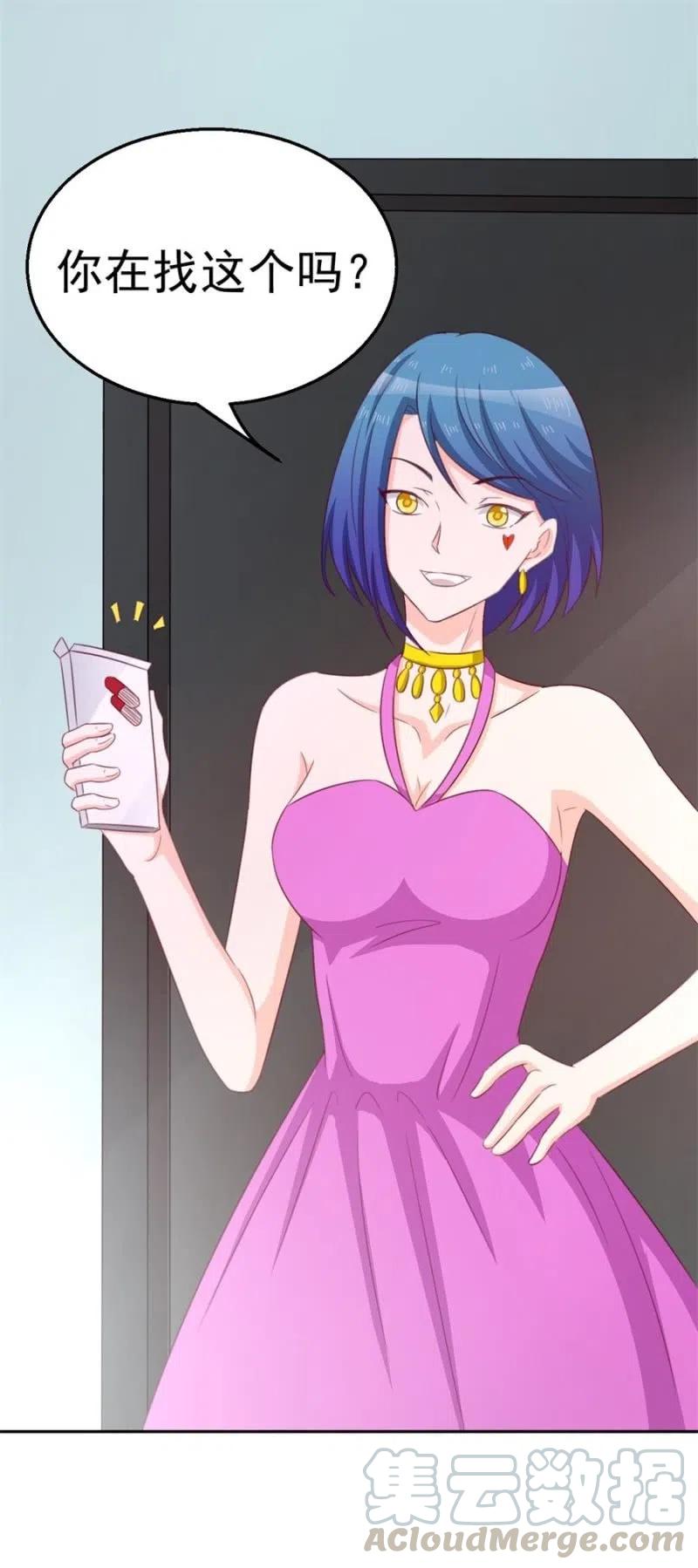 《天价豪宠惹火小萌妻》第106话 是我的错！ 第19页