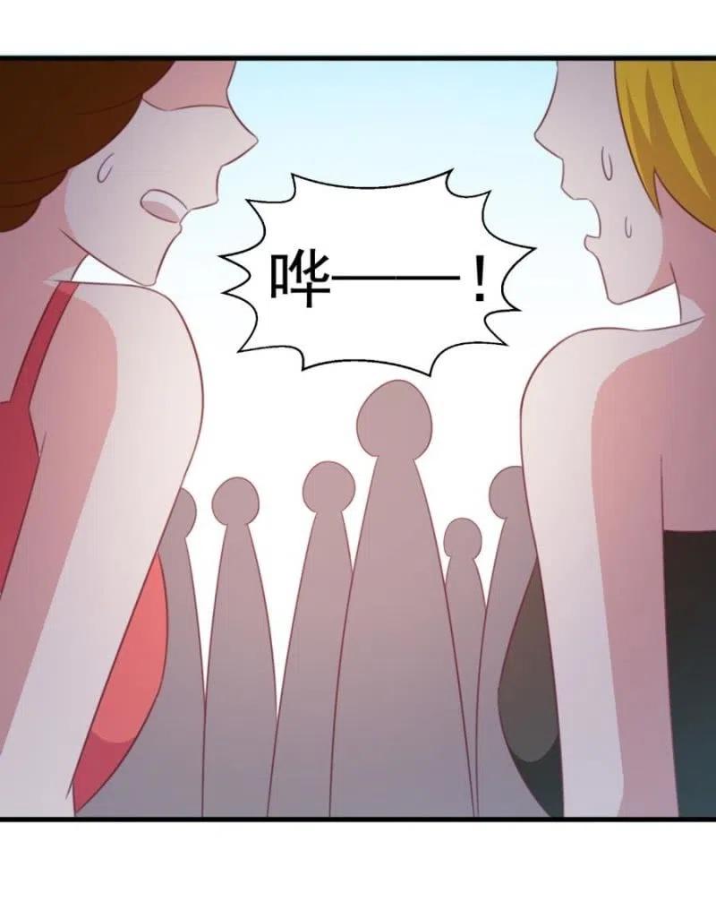 《天价豪宠惹火小萌妻》第106话 是我的错！ 第30页