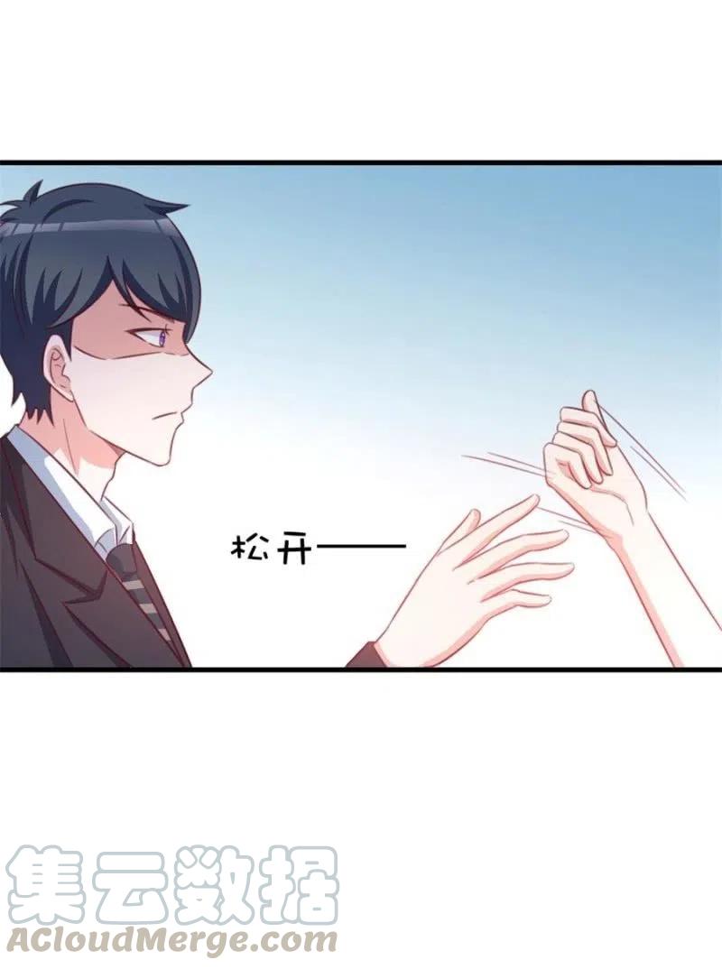 《天价豪宠惹火小萌妻》第106话 是我的错！ 第43页