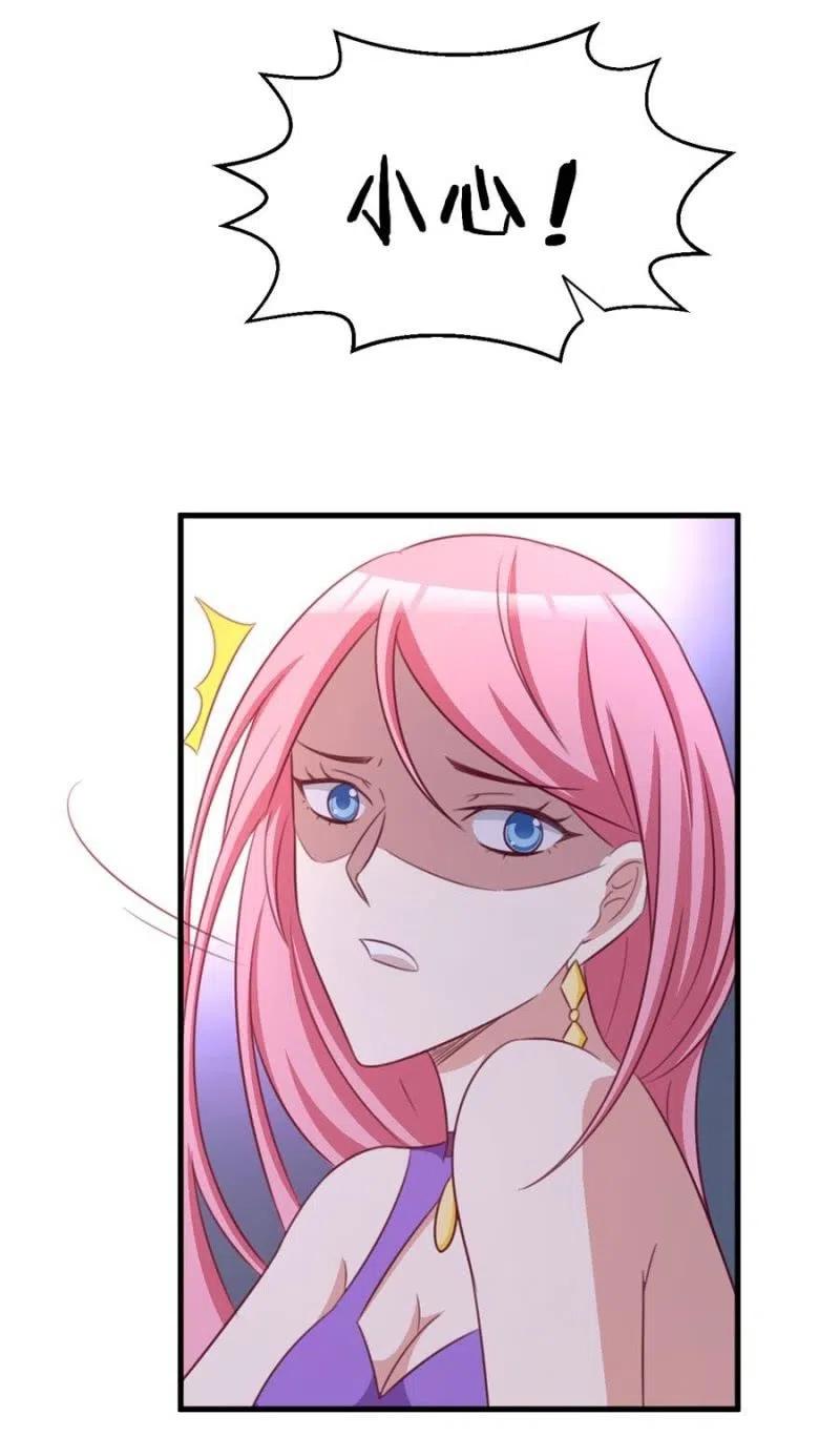 《天价豪宠惹火小萌妻》第106话 是我的错！ 第44页