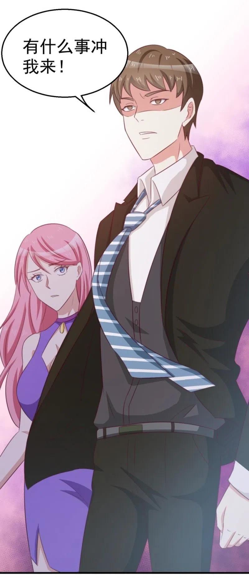《天价豪宠惹火小萌妻》第106话 是我的错！ 第8页