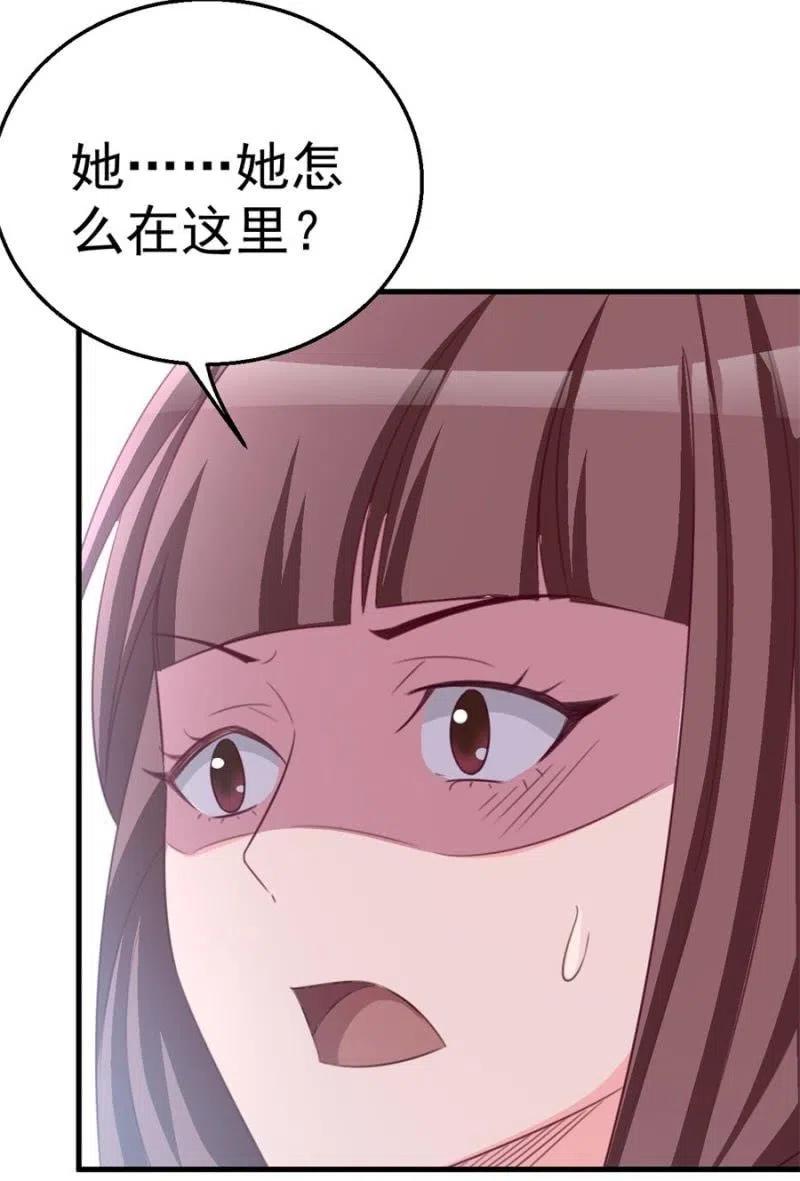 《天价豪宠惹火小萌妻》第107话 昏迷 第30页