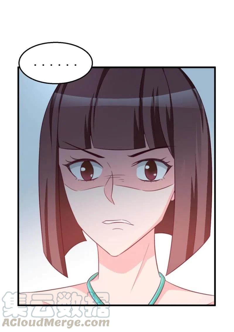 《天价豪宠惹火小萌妻》第107话 昏迷 第35页
