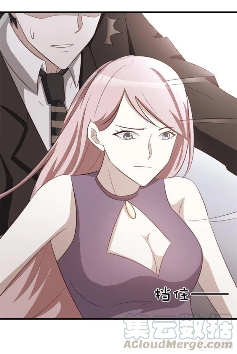 《天价豪宠惹火小萌妻》第107话 昏迷 第5页