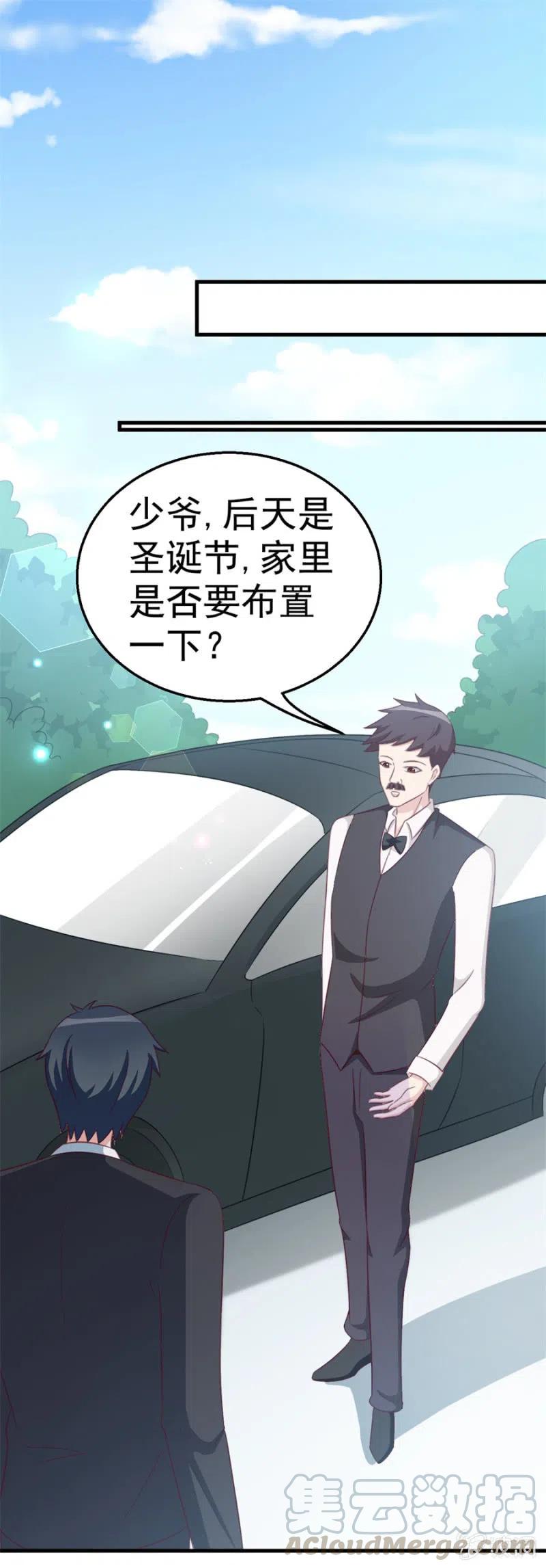 《天价豪宠惹火小萌妻》第110话 吃肉不好 第1页