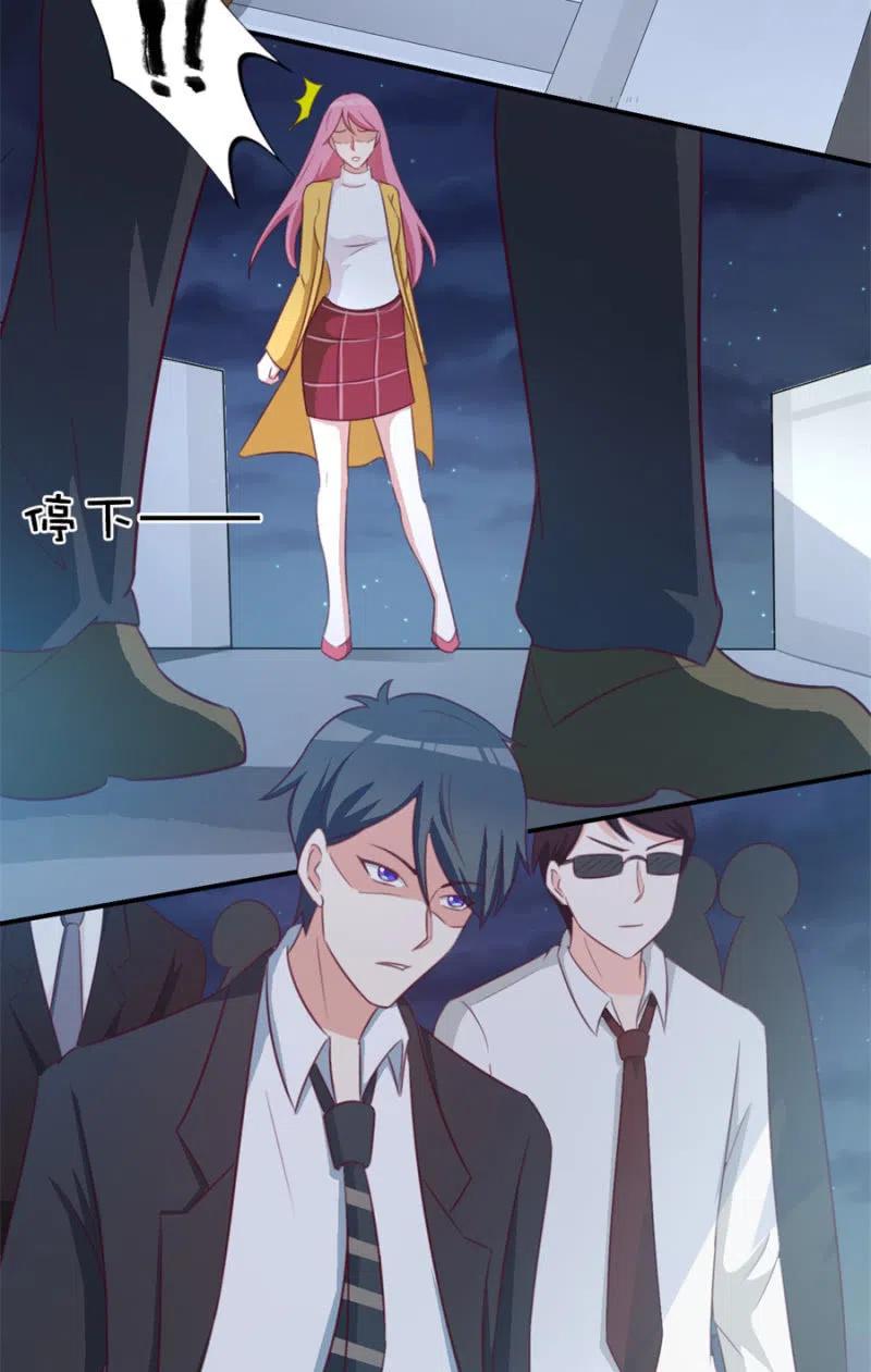 《天价豪宠惹火小萌妻》第110话 吃肉不好 第35页