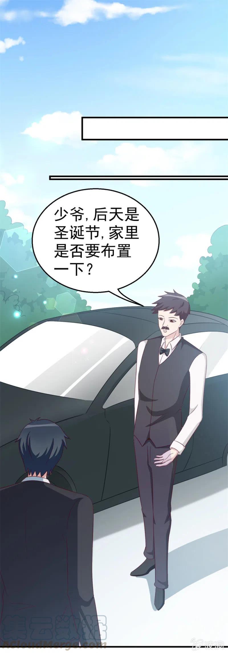 《天价豪宠惹火小萌妻》第111话 真相是什么 第1页
