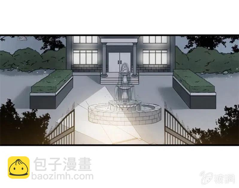 《天价豪宠惹火小萌妻》第111话 真相是什么 第29页
