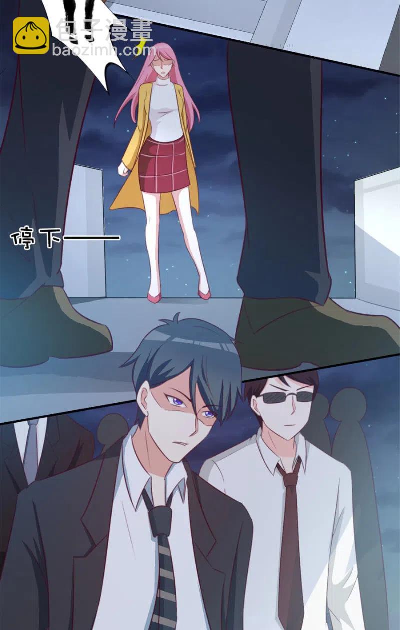 《天价豪宠惹火小萌妻》第111话 真相是什么 第35页