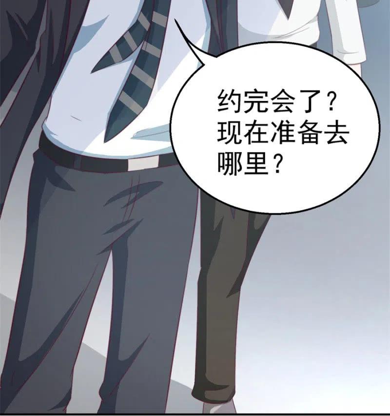 《天价豪宠惹火小萌妻》第111话 真相是什么 第36页