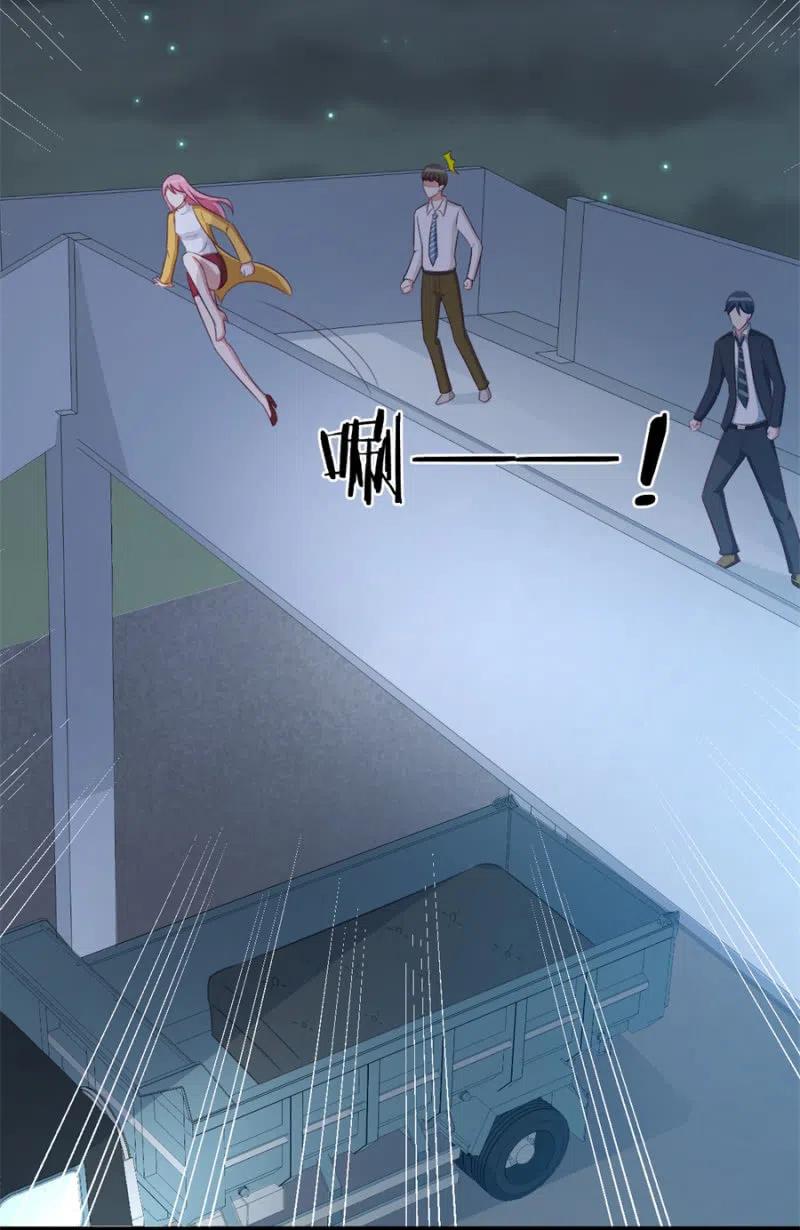 《天价豪宠惹火小萌妻》第111话 真相是什么 第44页