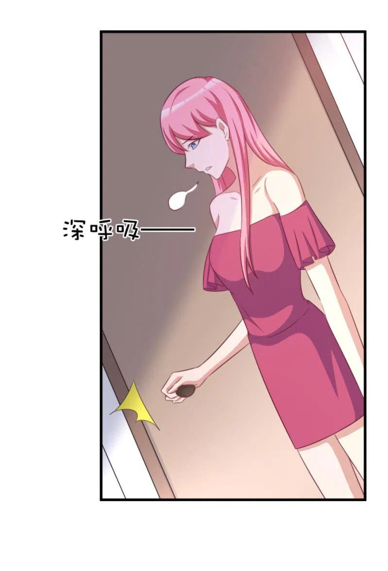 《天价豪宠惹火小萌妻》第109话 解除协议 第10页
