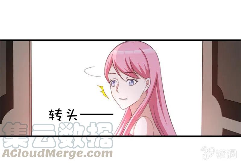 《天价豪宠惹火小萌妻》第109话 解除协议 第25页